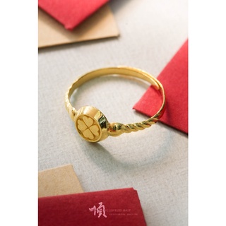 順順飾品--純金戒指--極簡小麻花幸運草戒指┃重0.55錢.活動戒圍