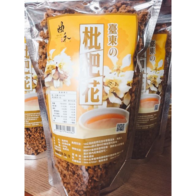 曲禾枇杷花 保養喉肺台東特產 蝦皮購物