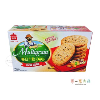 十穀燕麥芝麻餅