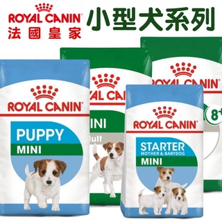 👑毛茸茸王國👑 法國皇家 小型犬系列 離乳犬 幼犬 成犬 老犬 2KG 皇家分裝【現貨】