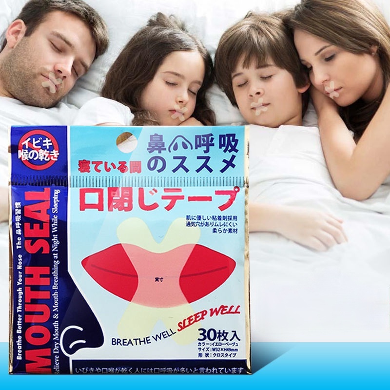 日本止鼾貼治療打鼾貼夜間防張開嘴防打鼾貼鼻呼吸輔助