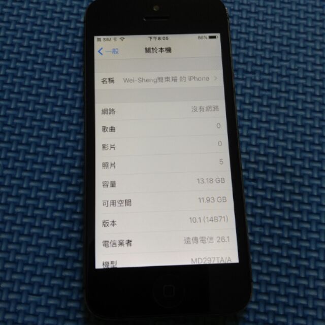 Iphone 5 16g