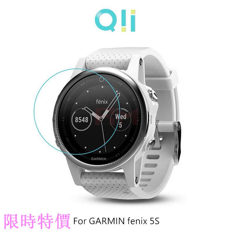 限時特價Qii GARMIN fenix 5S 玻璃貼 (兩片裝) 錶徑約3.6cm am米粉