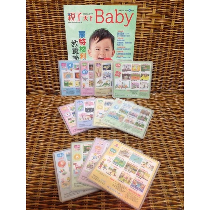 全新現貨 巧連智 學習版14年9月 15年8月號dvd 大班生適用 蝦皮購物