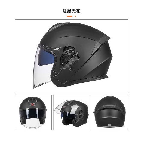 GXT 3/4罩式  雙鏡片機車安全帽