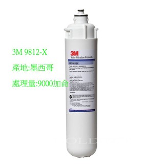 3M 美國㊣原廠公司貨 9812X濾心 9812XS 9812ELX可抑垢 適用於愛惠普S100 S104 H104