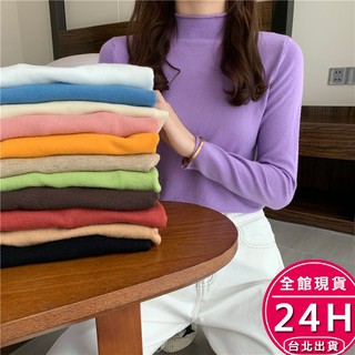 【梨卡】隔日到貨 女裝 長袖 毛衣 針織上衣 針織衫 半高領 內搭 打底衣 包芯紗 韓版上衣BR10136【現貨24H】