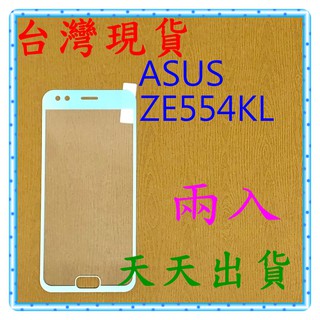 【快速出貨】ASUS ZenFone 4 ZE554KL 亮面 滿版薄荷綠 9H 鋼化 玻璃保貼 保護貼 玻璃貼