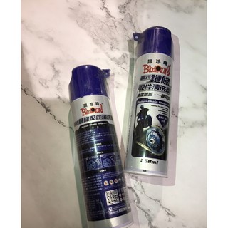 黑珍珠 噴式鏈條配件清洗劑 重機 550ml GOGORO 擋車 AI-1 EC05 電動車