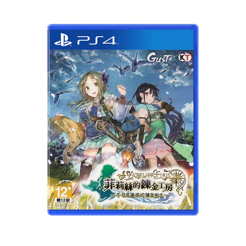 台灣出貨 新款 免運ps4遊戲菲莉絲的工作室菲利絲的鍊金工房中文版現貨 蝦皮購物