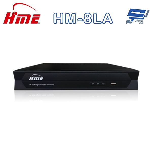 昌運監視器 環名 HM-8LA 8路數位錄影主機 DVR 以新版HM-85L出貨