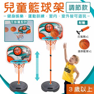 兩用籃球架 籃球框 (158cm) 成人兒童可用 3檔調節高 鐵管 可掛門 室內 戶外運動 籃球