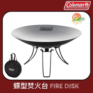 【🇯🇵Coleman】🚀現貨秒發 CM-37404M 焚火台 焚火BBQ兩用 附帶子 網架 日本進口