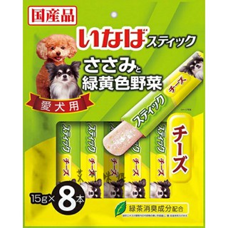 狗零食 艾可咪妮 現貨inaba 狗零食狗餅乾ciao 肉泥棒啾嚕夾心棒肉泥寵物零食愛犬用狗狗肉泥膏 蝦皮購物