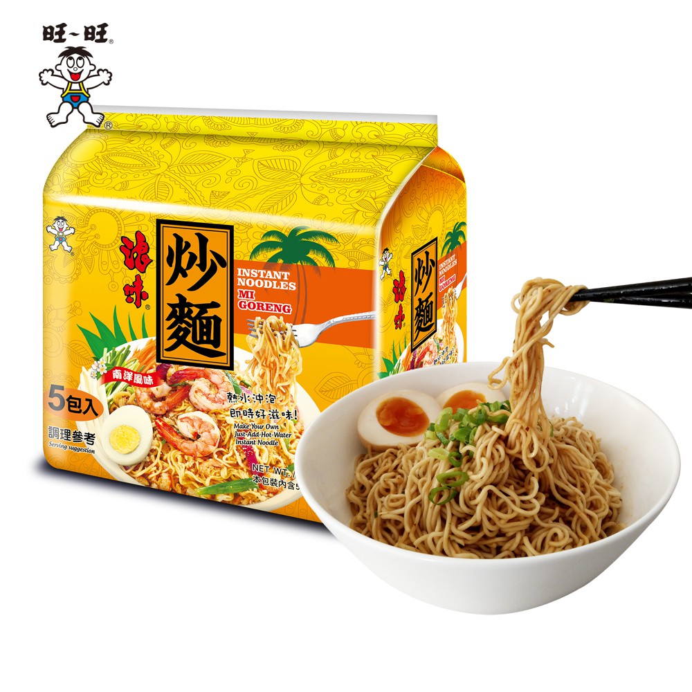 旺旺WANT WANT 浪味炒麵 南洋風味 80g x 5包/袋 經典超人氣  印尼炒泡麵 原裝進口 乾拌麵 宵夜必吃