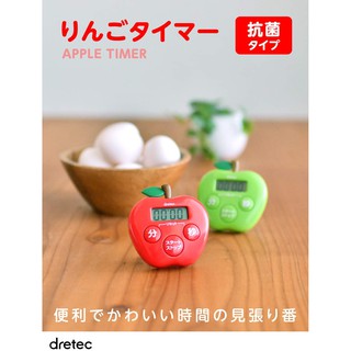 🇯🇵日本直送✈️現貨❗️日本 Dretec 蘋果計時器 草莓計時器 番茄計時器 大按鍵 計時器 磁鐵式 烘焙計時 磁吸式