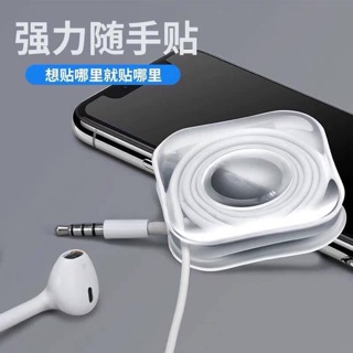 ［現貨］魔力隨手集線貼 集線器 矽膠 中國製 集線 強力隨手貼 雙面膠 無痕貼