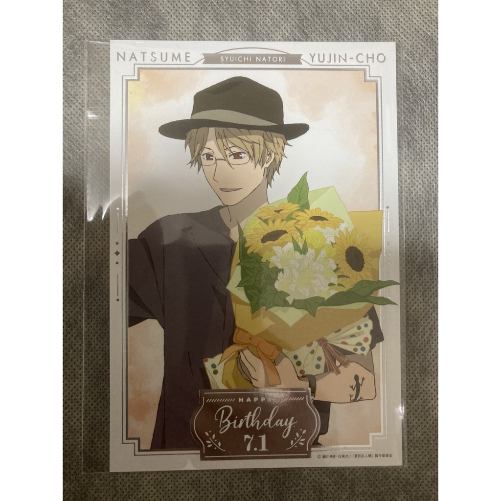 名取周一 Ptt討論與高評價網拍商品 21年7月 飛比價格