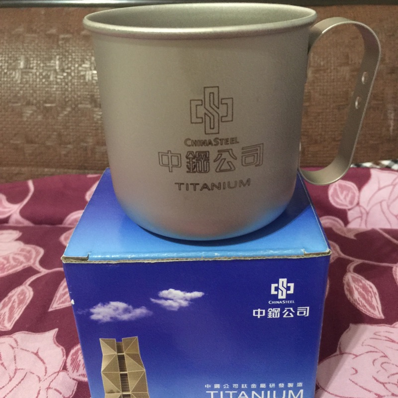 中鋼鈦杯