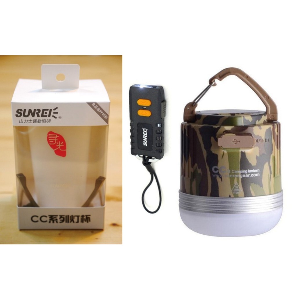 SUNREE CC3 燈杯+遙控版 550流明 9900mAh 防水行動電源營燈(迷彩色)
