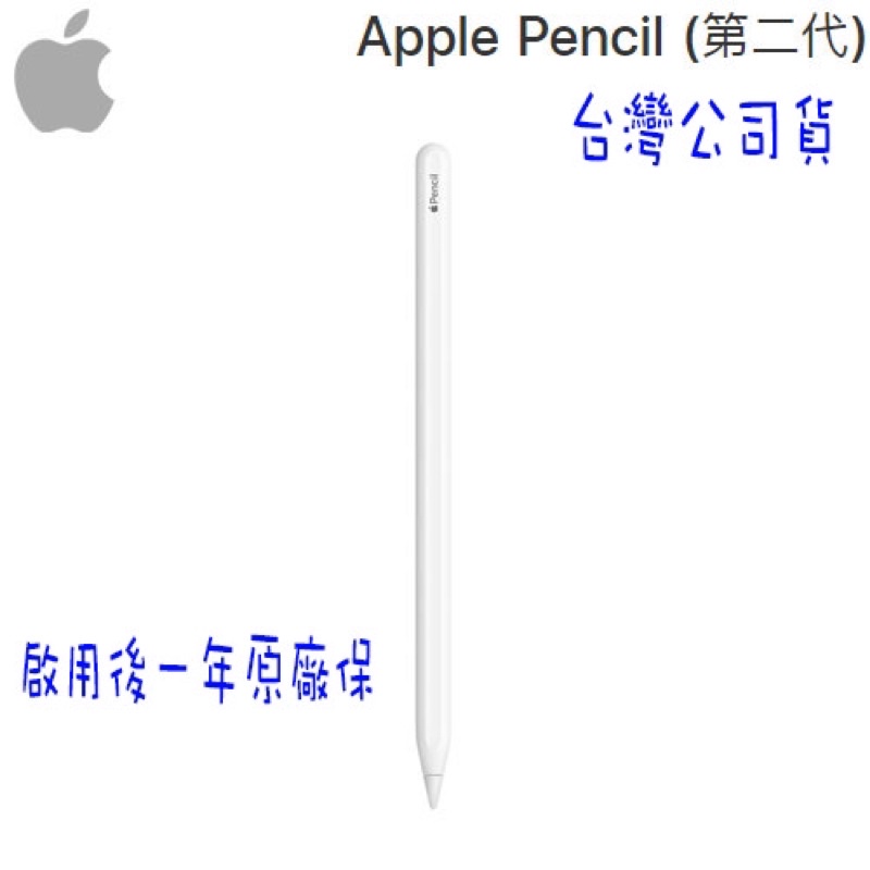 Apple Pencil全新的價格推薦- 2022年3月| 比價比個夠BigGo