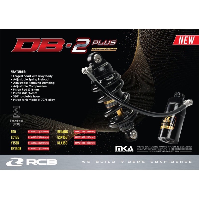 R15 v4 v3 改裝避震器 RCB RacingBoy DB-2牽瓶全可調避震器