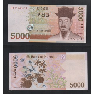 【低價外鈔】南韓(韓國) 2006年5000WON 韓圜 韓幣 紙鈔一枚，少見~