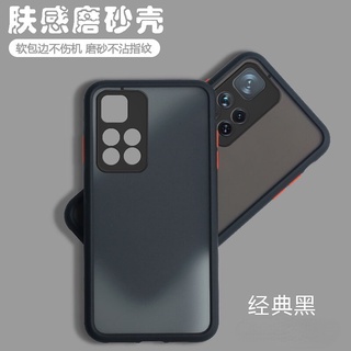 霧面膚感防摔防摔殼紅米note11Pro+手機殼紅米note11 Pro+防摔殼 紅米Note 11 Pro+ 保護殼