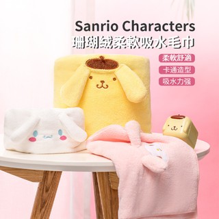 三麗鷗 珊瑚絨 吸水毛巾 浴巾 布丁狗 大耳狗 美樂蒂 MINISO