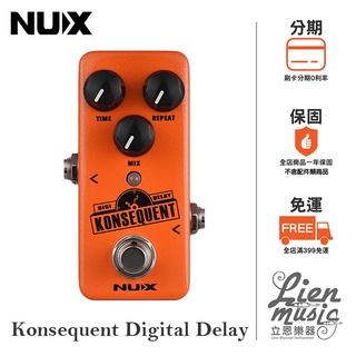 『立恩樂器 效果器專賣』免運加贈短導 NUX mini Konsequent Digital Delay 延遲 效果器