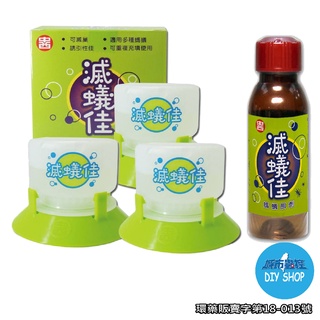 滅蟻佳 螞蟻藥 螞蟻餌劑 防治疣胸琉璃蟻 小黃家蟻 花居單家蟻 螞蟻藥 除螞蟻 螞蟻剋星 驅蟲 防蟲