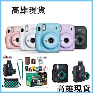 聖誕節禮物(拍立得相機) 一天寄出 富士 instax mini 11 拍立得 拍立得相機 一年保固 公司貨