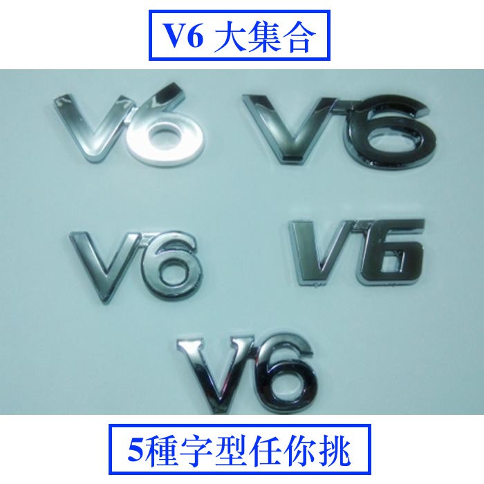 豐田 TOYOTA V6 尾標 車標 側標 CAMRY 後標 字標 字母 字母標 3.5V honda 本田