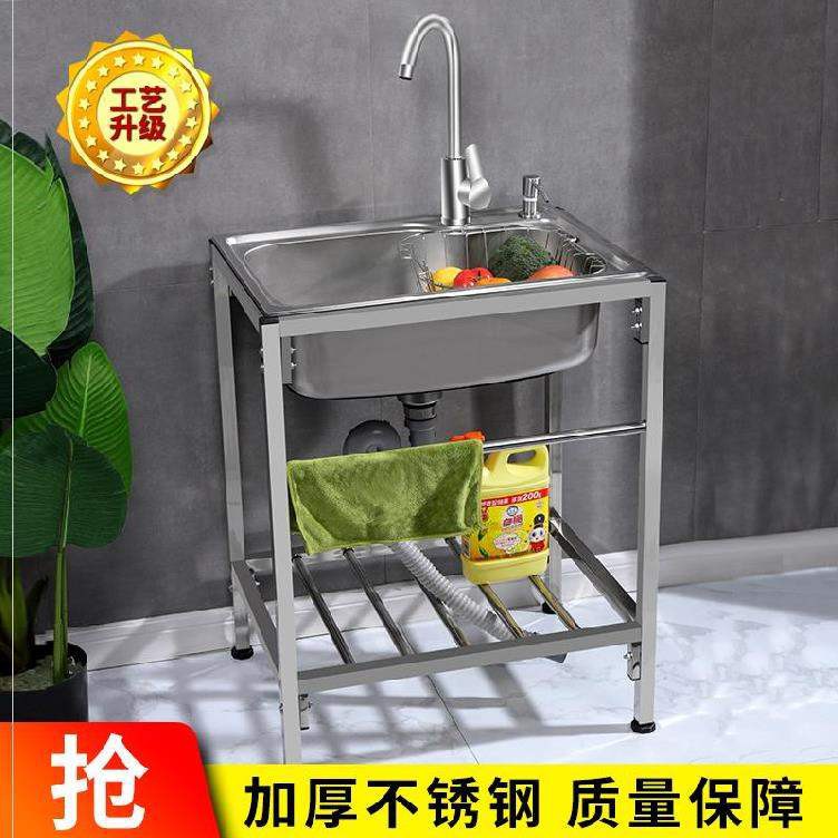 珍品下殺 加粗餐飲店學校套餐快餐店移動水池子排水口 商用酒店不銹鋼水槽 蝦皮購物