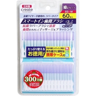 日本製 Create Smart in 銀離子一字牙間刷-60入
