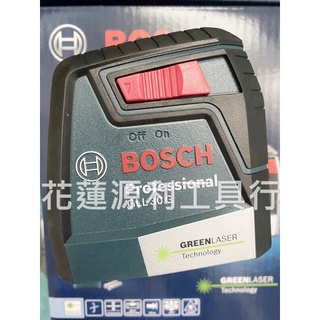 GLL30G【花蓮源利】真綠光 德國 BOSCH 博世 十字 綠光1V1H 雷射 水平儀 墨線儀 GLL 30G