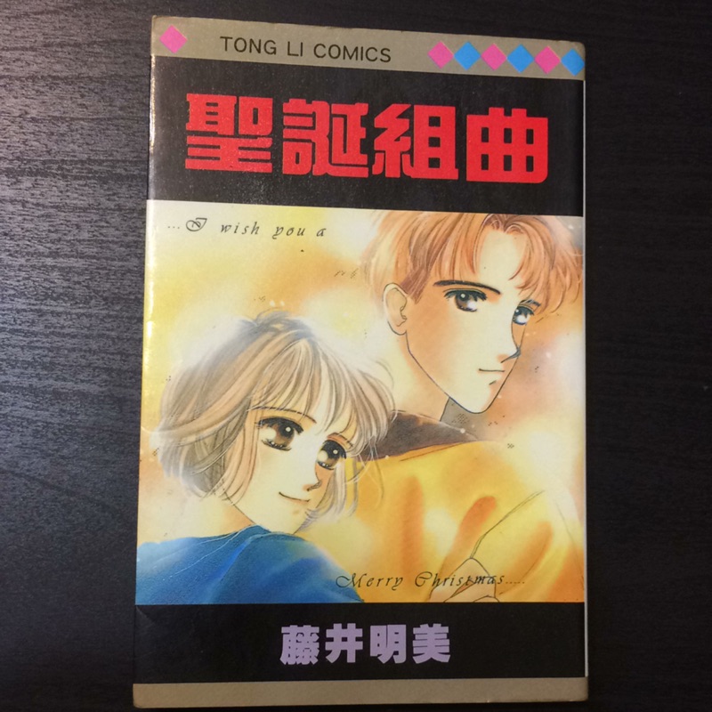 人氣推薦商品與線上折扣優惠 我的二手小物 蝦皮台灣