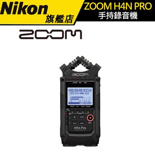 Zoom H4N PRO 四軌手持錄音機 （公司貨）