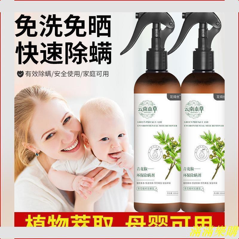青花椒草本的價格推薦 21年6月 比價比個夠biggo