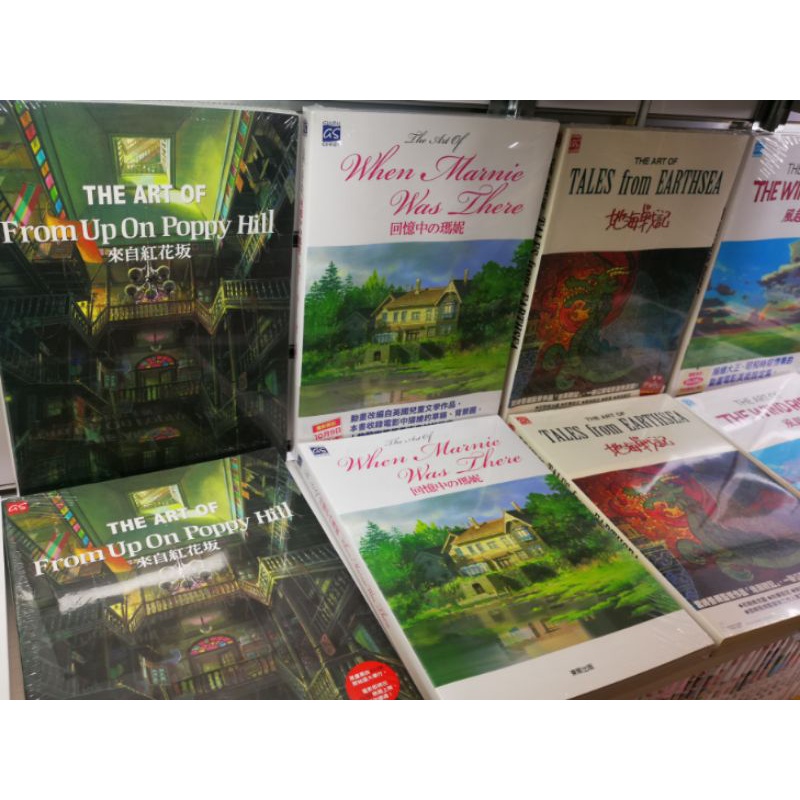 全新品/日本 正版 畫冊 動畫 設定集 宮崎駿（絕版）龍貓 風之谷 地海戰記 來自紅花坂 回憶中的瑪妮 天空之城 插畫