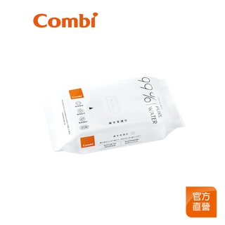 【Combi】純水柔濕巾 20抽｜小濕紙巾
