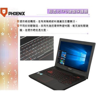 『PHOENIX』ASUS FX503 FX503VD 專用 超透光 非矽膠 鍵盤膜