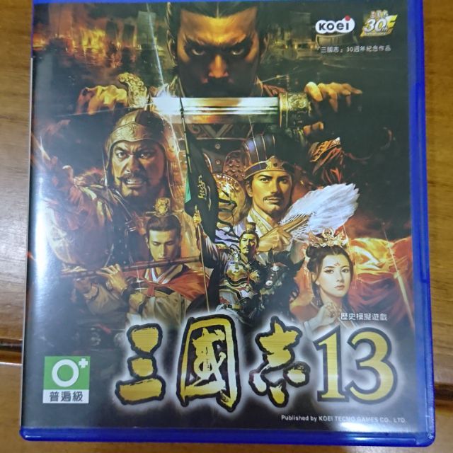 PS4遊戲光碟 三國志13