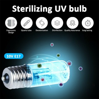 E17 UVC紫外線殺菌燈消毒殺菌光石英燈紫外線燈泡