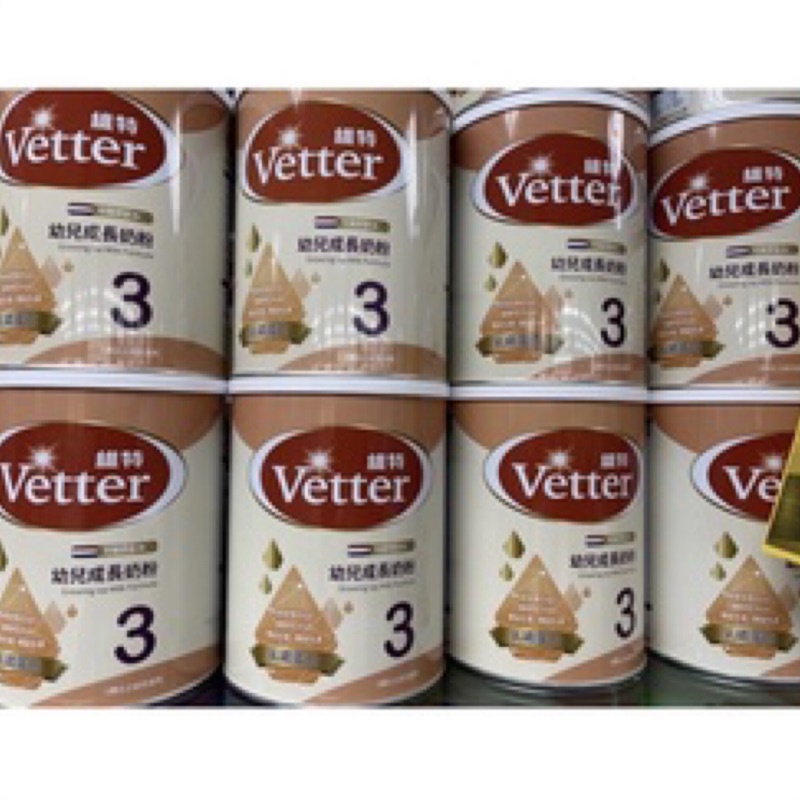 (現貨）維特Vetter 幼兒成長奶粉（一歲以上適用）800g