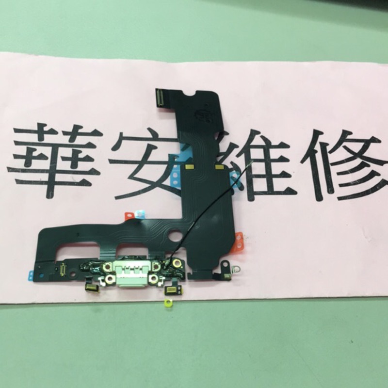 【華安維修】iPhone 12 Pro Max 尾插排線 尾插維修 充電孔受潮進水異常 充電口接觸不良 不充電
