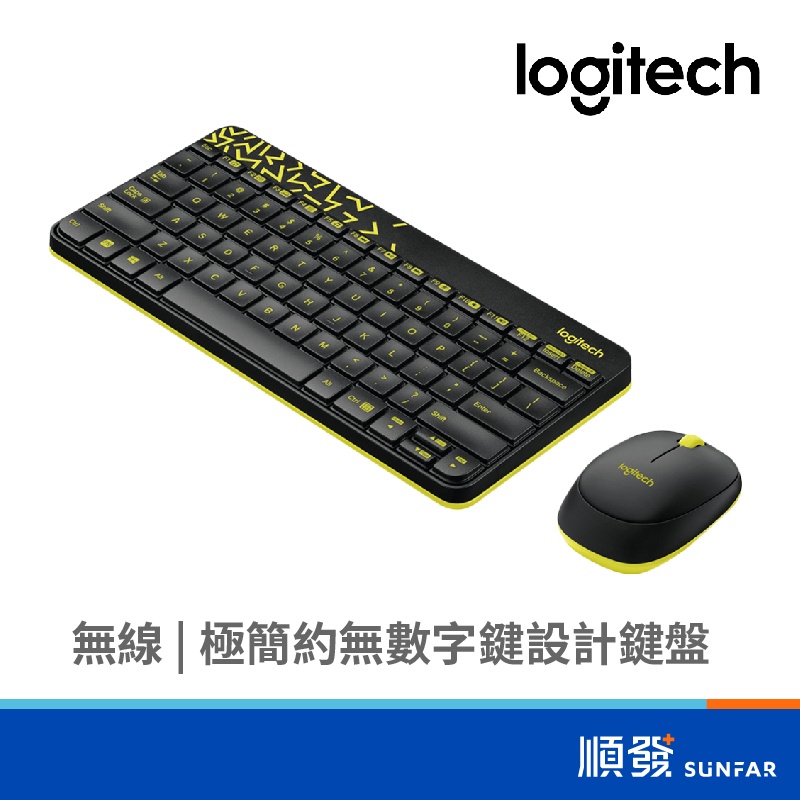 Logitech 羅技 黑黃邊 MK240 無線 鍵鼠組