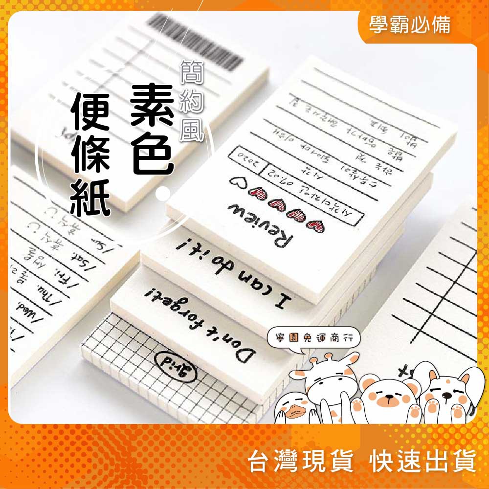 方格紙 優惠推薦 21年6月 蝦皮購物台灣