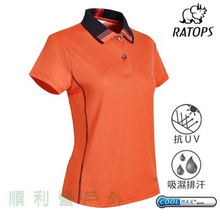 瑞多仕RATOPS 女款隔濕紗排汗短袖POLO衫 DB8761 桔紅色 排汗衣 OUTDOOR NICE