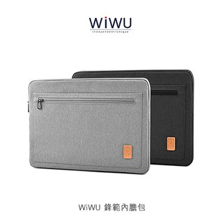 WiWU 13.3 吋 / 15.4 吋 鋒範內膽包--黑色